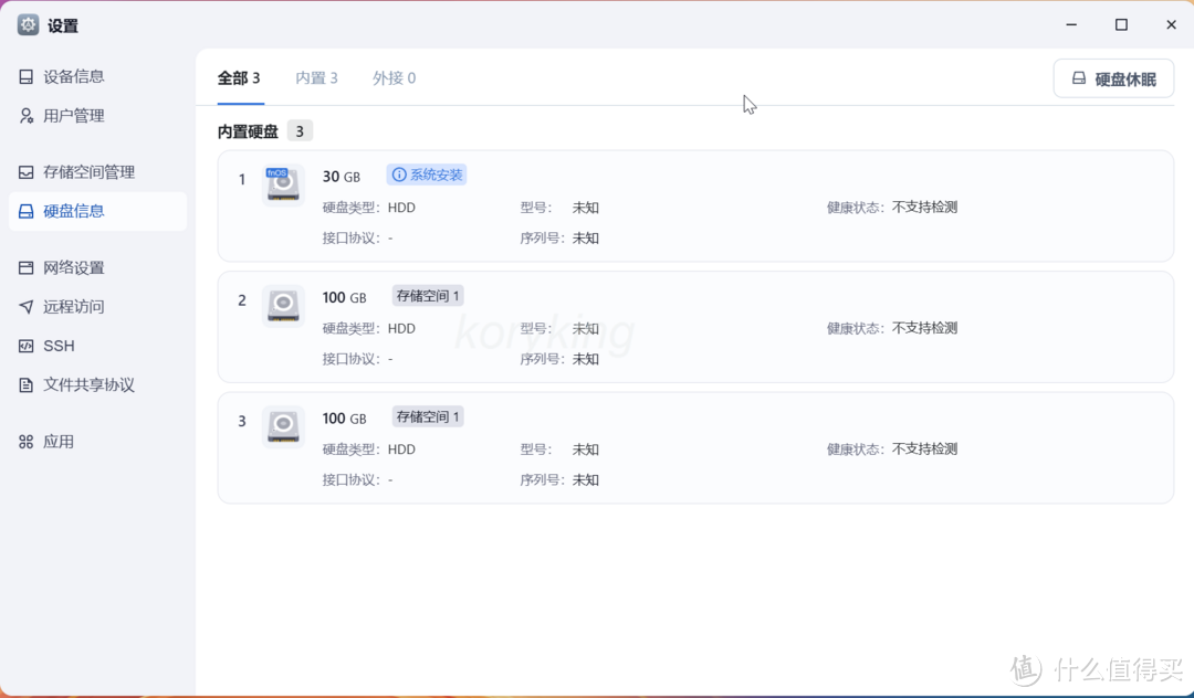 部署、安装、全功能使用演示,超详细的飞牛os的体验分享 部署、安装、全功能使用演示,超详细的飞牛os的体验分享