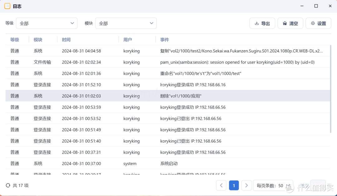 部署、安装、全功能使用演示,超详细的飞牛os的体验分享 部署、安装、全功能使用演示,超详细的飞牛os的体验分享
