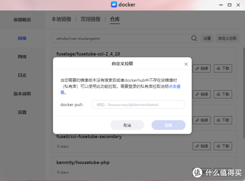 还在玩黑神话?我已经用NAS证道成仙了,是兄弟就和我结为道侣 还在玩黑神话?我已经用NAS证道成仙了,是兄弟就和我结为道侣