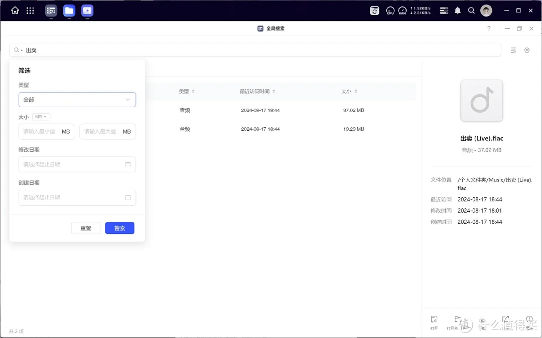 绿联NAS丨连续2次大更新，体验到底达到什么程度