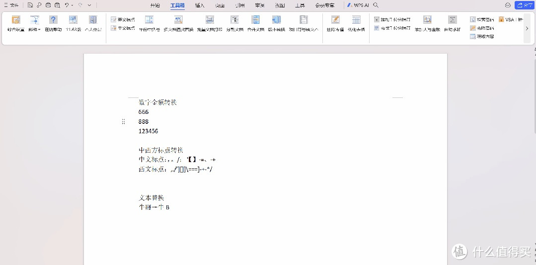 哇塞!这三大插件让工作像开了挂一样轻松! 哇塞!这三大插件让工作像开了挂一样轻松!