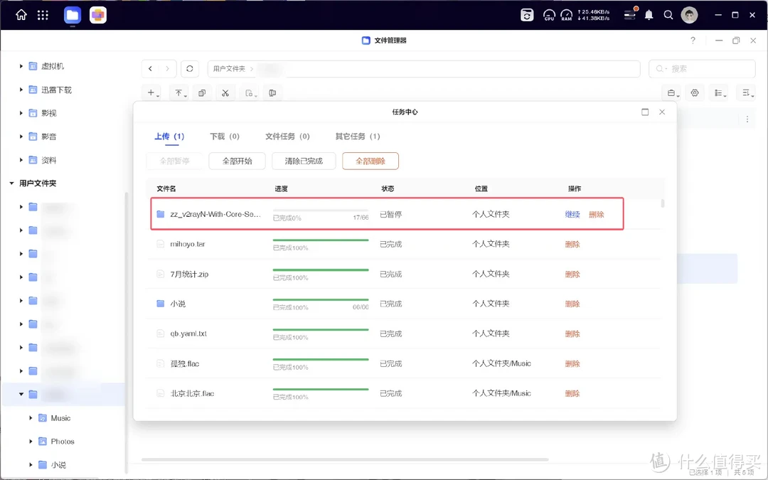 绿联NAS丨连续2次大更新，体验到底达到什么程度