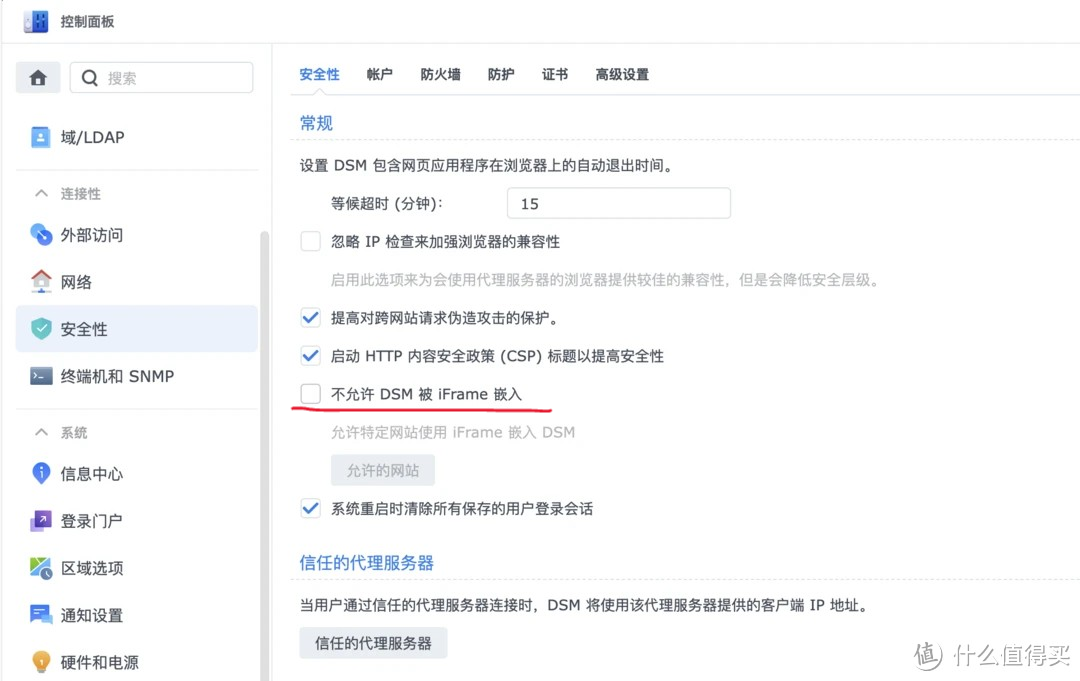 我的群晖 nas 折腾笔记(2):新手必看!群晖NAS 中那些看不懂的英文缩写都是什么意思? 我的群晖 nas 折腾笔记(2):新手必看!群晖NAS 中那些看不懂的英文缩写都是什么意思?
