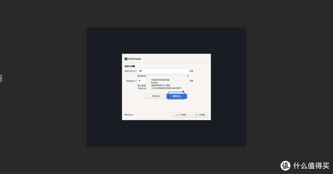 部署、安装、全功能使用演示,超详细的飞牛os的体验分享 部署、安装、全功能使用演示,超详细的飞牛os的体验分享