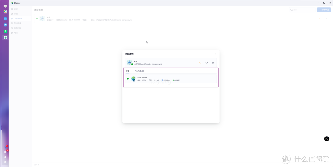 部署、安装、全功能使用演示,超详细的飞牛os的体验分享 部署、安装、全功能使用演示,超详细的飞牛os的体验分享