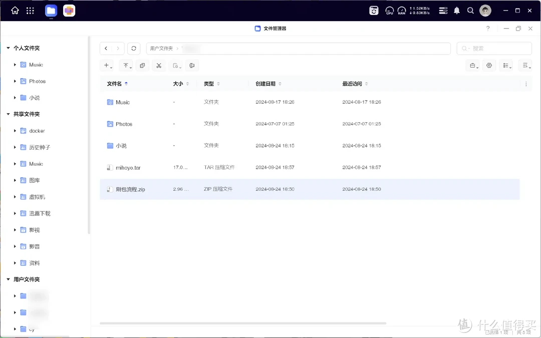 绿联NAS丨连续2次大更新，体验到底达到什么程度