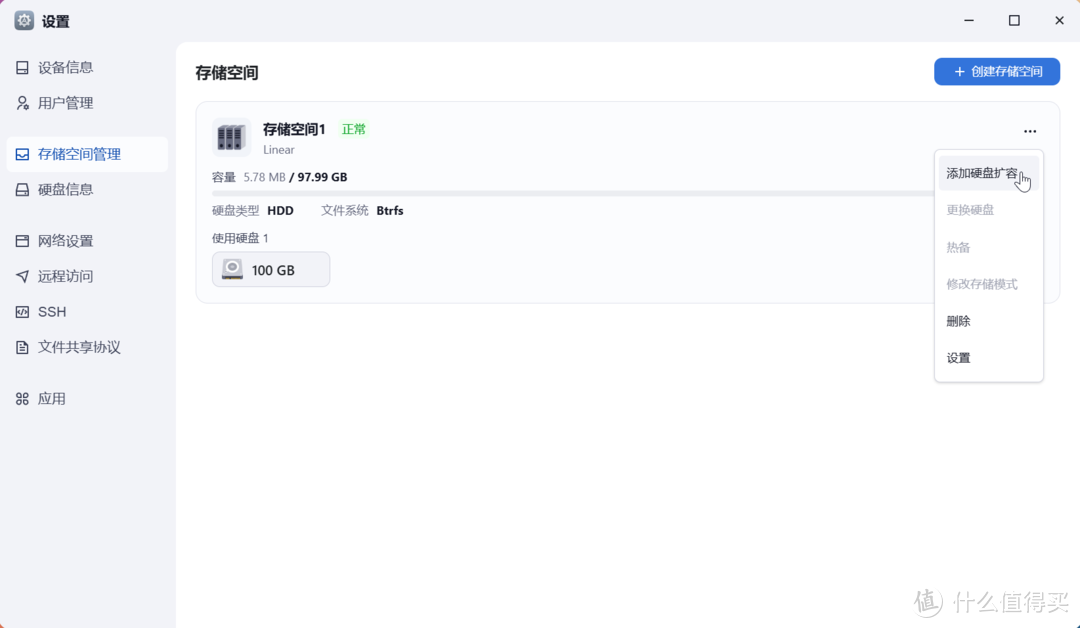 部署、安装、全功能使用演示,超详细的飞牛os的体验分享 部署、安装、全功能使用演示,超详细的飞牛os的体验分享