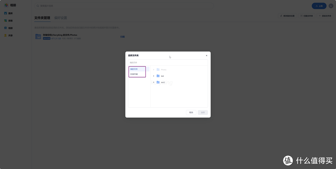 部署、安装、全功能使用演示,超详细的飞牛os的体验分享 部署、安装、全功能使用演示,超详细的飞牛os的体验分享