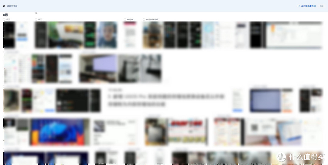 部署、安装、全功能使用演示,超详细的飞牛os的体验分享 部署、安装、全功能使用演示,超详细的飞牛os的体验分享