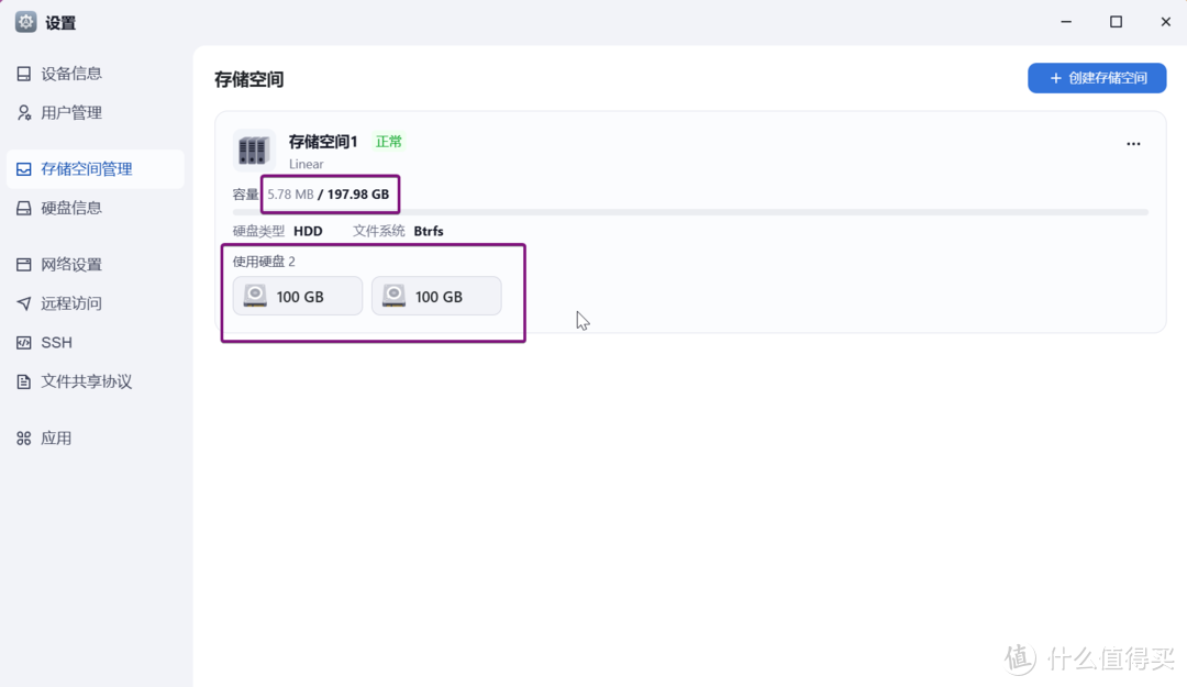 部署、安装、全功能使用演示,超详细的飞牛os的体验分享 部署、安装、全功能使用演示,超详细的飞牛os的体验分享