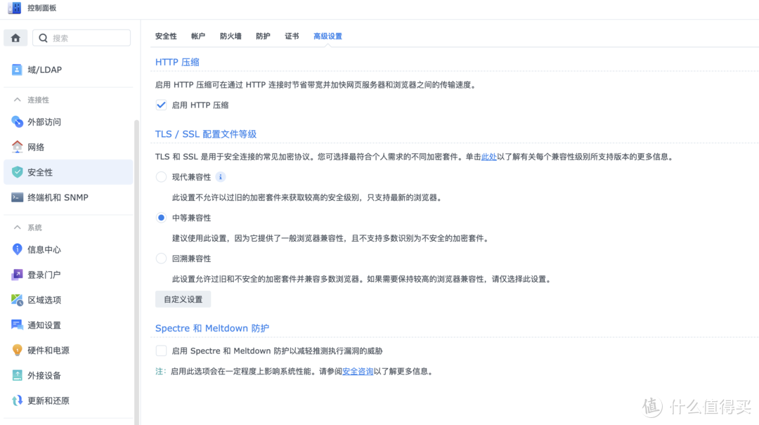 我的群晖 nas 折腾笔记(2):新手必看!群晖NAS 中那些看不懂的英文缩写都是什么意思? 我的群晖 nas 折腾笔记(2):新手必看!群晖NAS 中那些看不懂的英文缩写都是什么意思?