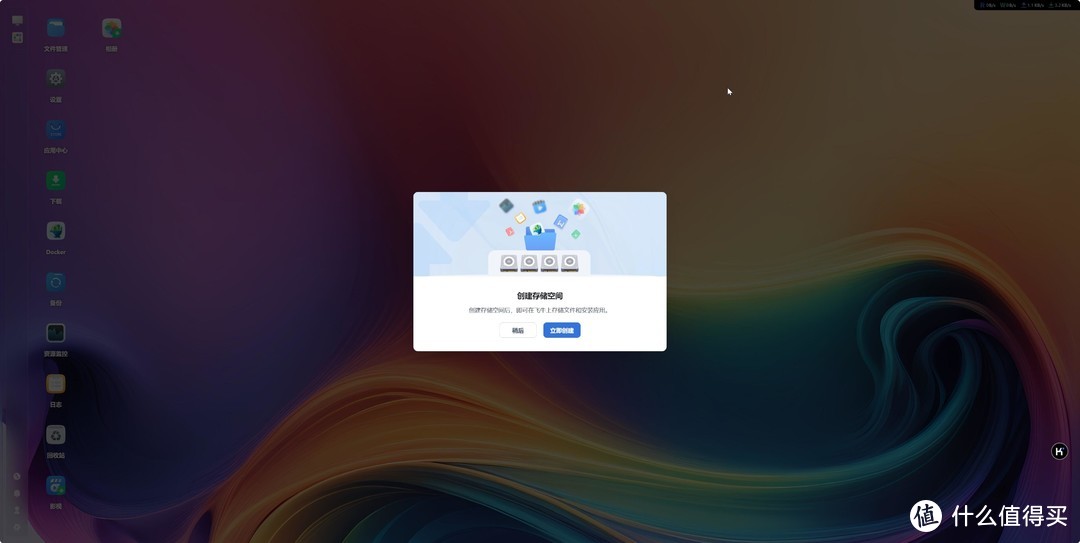 部署、安装、全功能使用演示,超详细的飞牛os的体验分享 部署、安装、全功能使用演示,超详细的飞牛os的体验分享