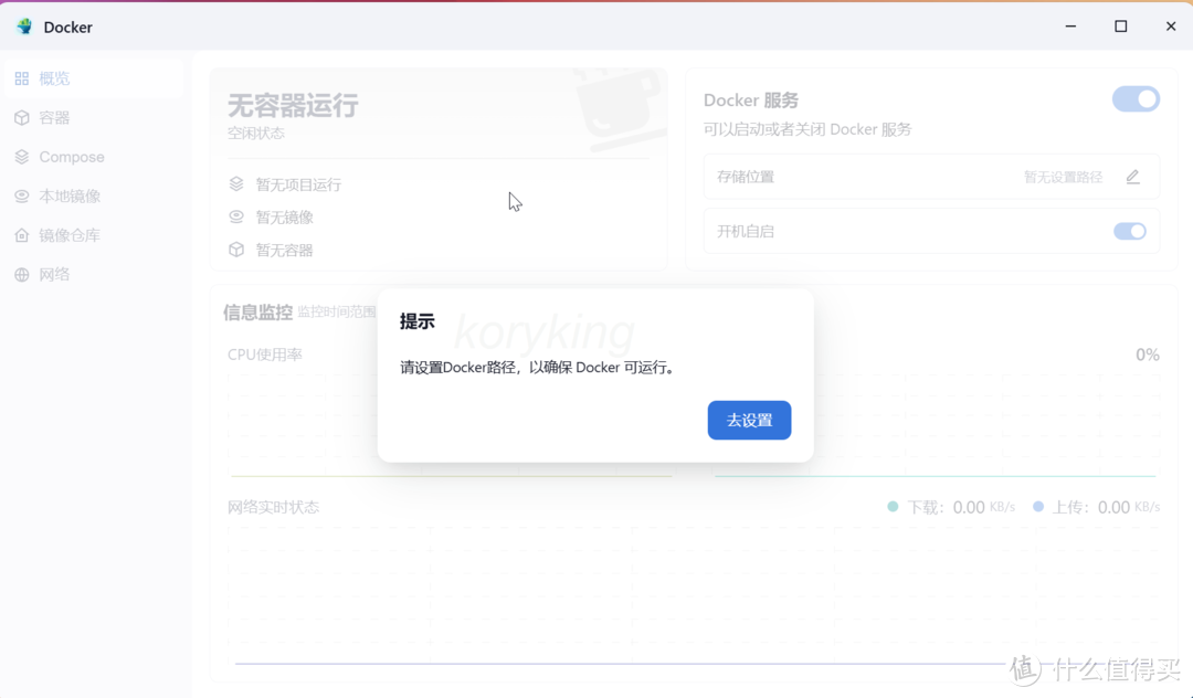 部署、安装、全功能使用演示,超详细的飞牛os的体验分享 部署、安装、全功能使用演示,超详细的飞牛os的体验分享