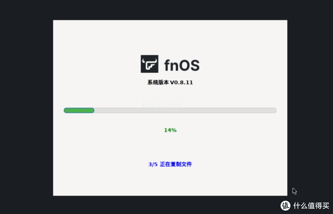部署、安装、全功能使用演示,超详细的飞牛os的体验分享 部署、安装、全功能使用演示,超详细的飞牛os的体验分享