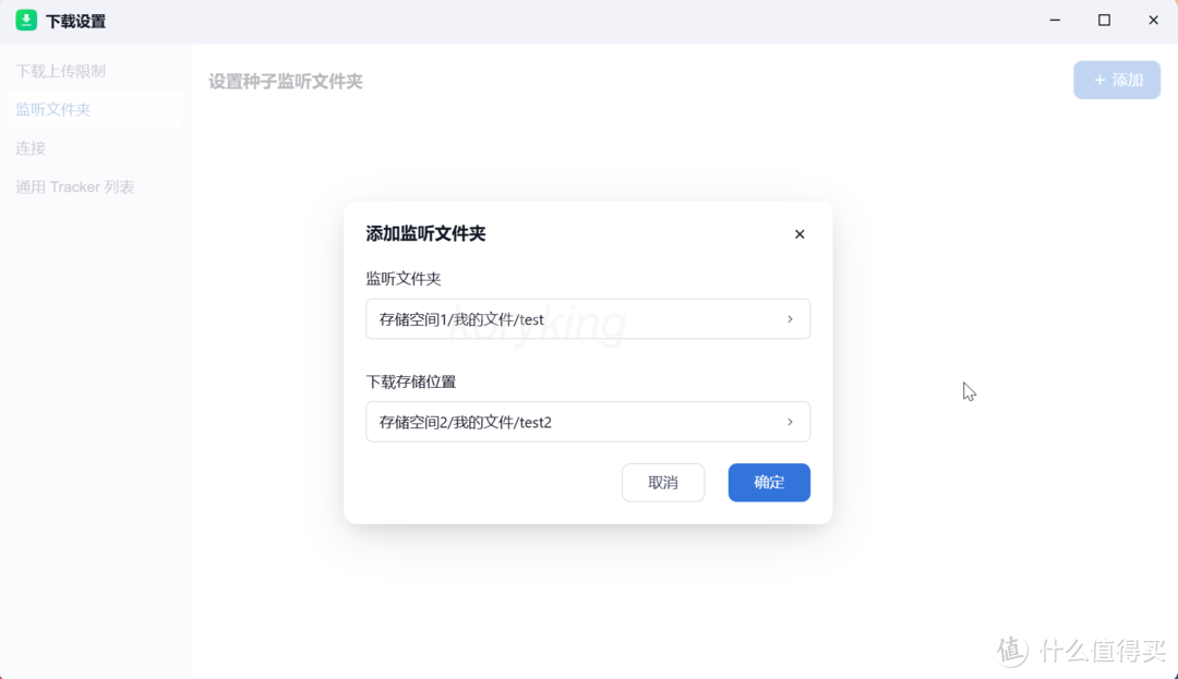 部署、安装、全功能使用演示,超详细的飞牛os的体验分享 部署、安装、全功能使用演示,超详细的飞牛os的体验分享