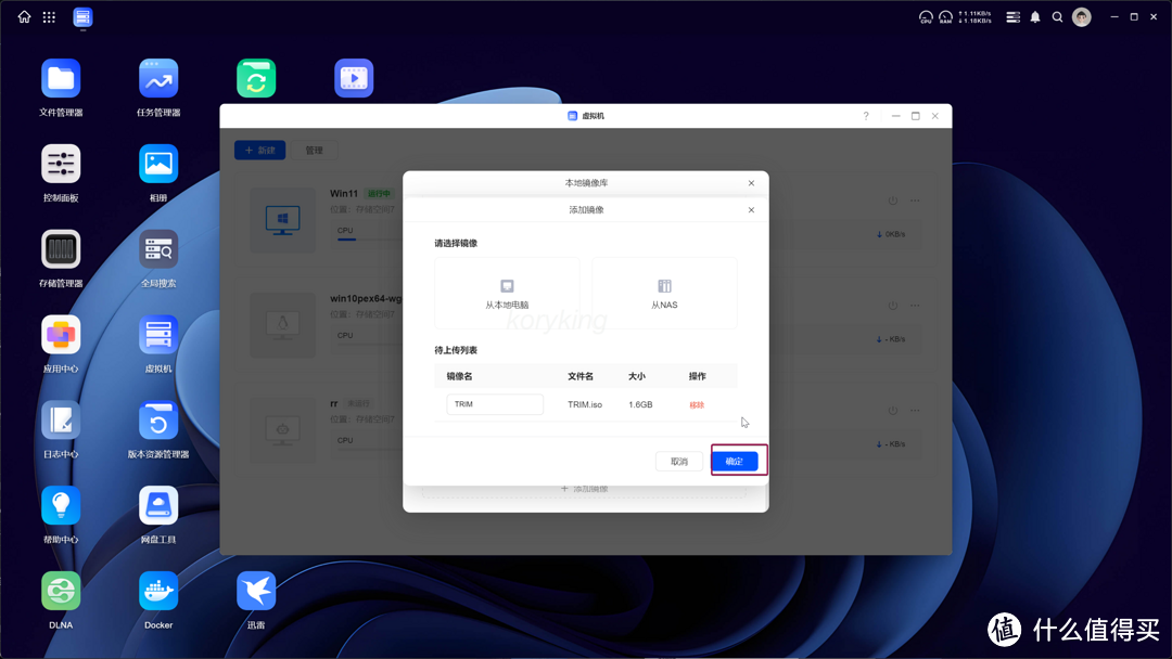 部署、安装、全功能使用演示,超详细的飞牛os的体验分享 部署、安装、全功能使用演示,超详细的飞牛os的体验分享