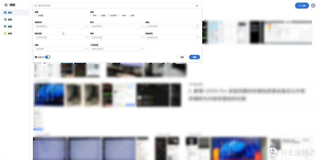 部署、安装、全功能使用演示,超详细的飞牛os的体验分享 部署、安装、全功能使用演示,超详细的飞牛os的体验分享