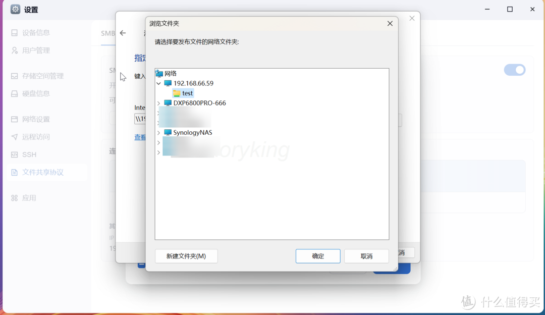 部署、安装、全功能使用演示,超详细的飞牛os的体验分享 部署、安装、全功能使用演示,超详细的飞牛os的体验分享
