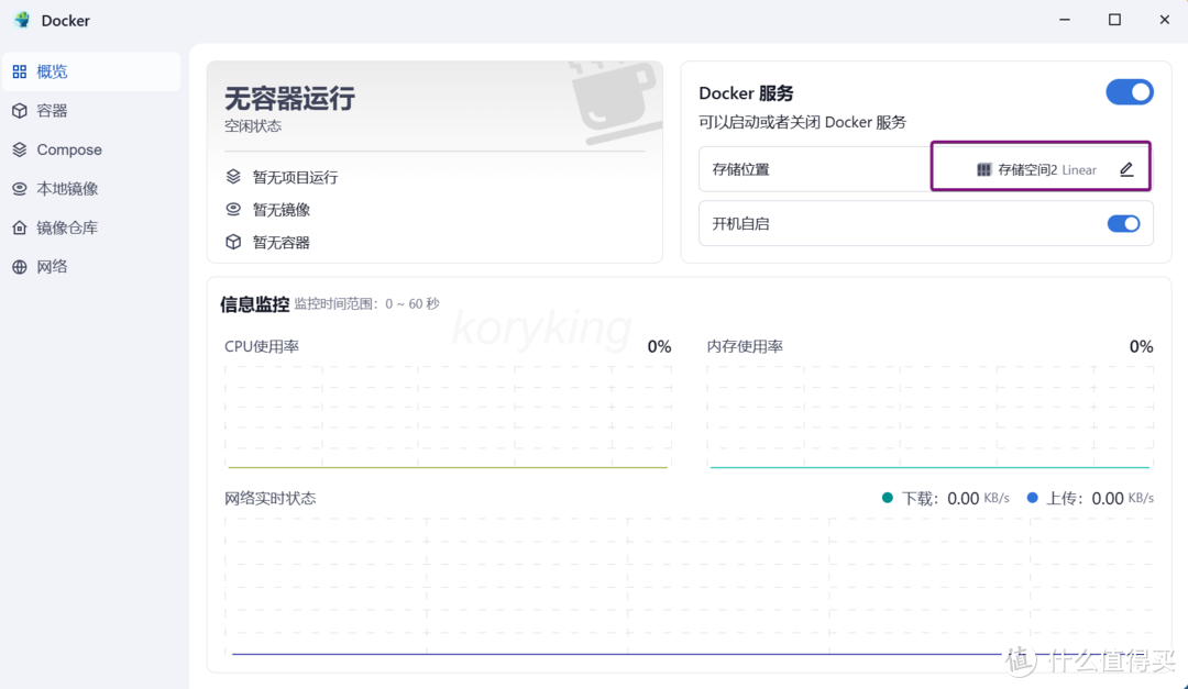 部署、安装、全功能使用演示,超详细的飞牛os的体验分享 部署、安装、全功能使用演示,超详细的飞牛os的体验分享