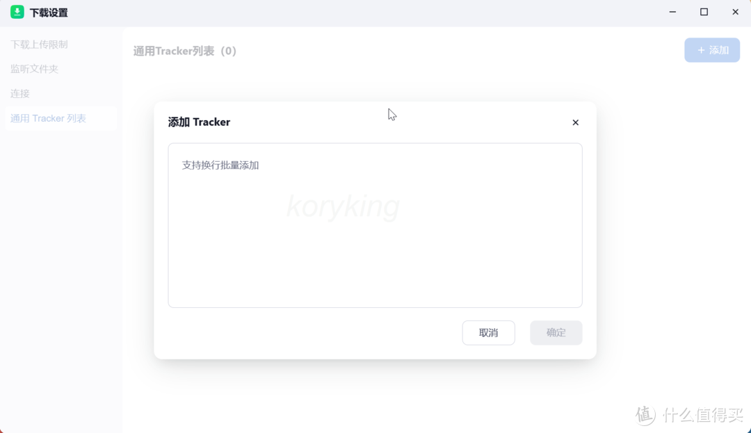 部署、安装、全功能使用演示,超详细的飞牛os的体验分享 部署、安装、全功能使用演示,超详细的飞牛os的体验分享