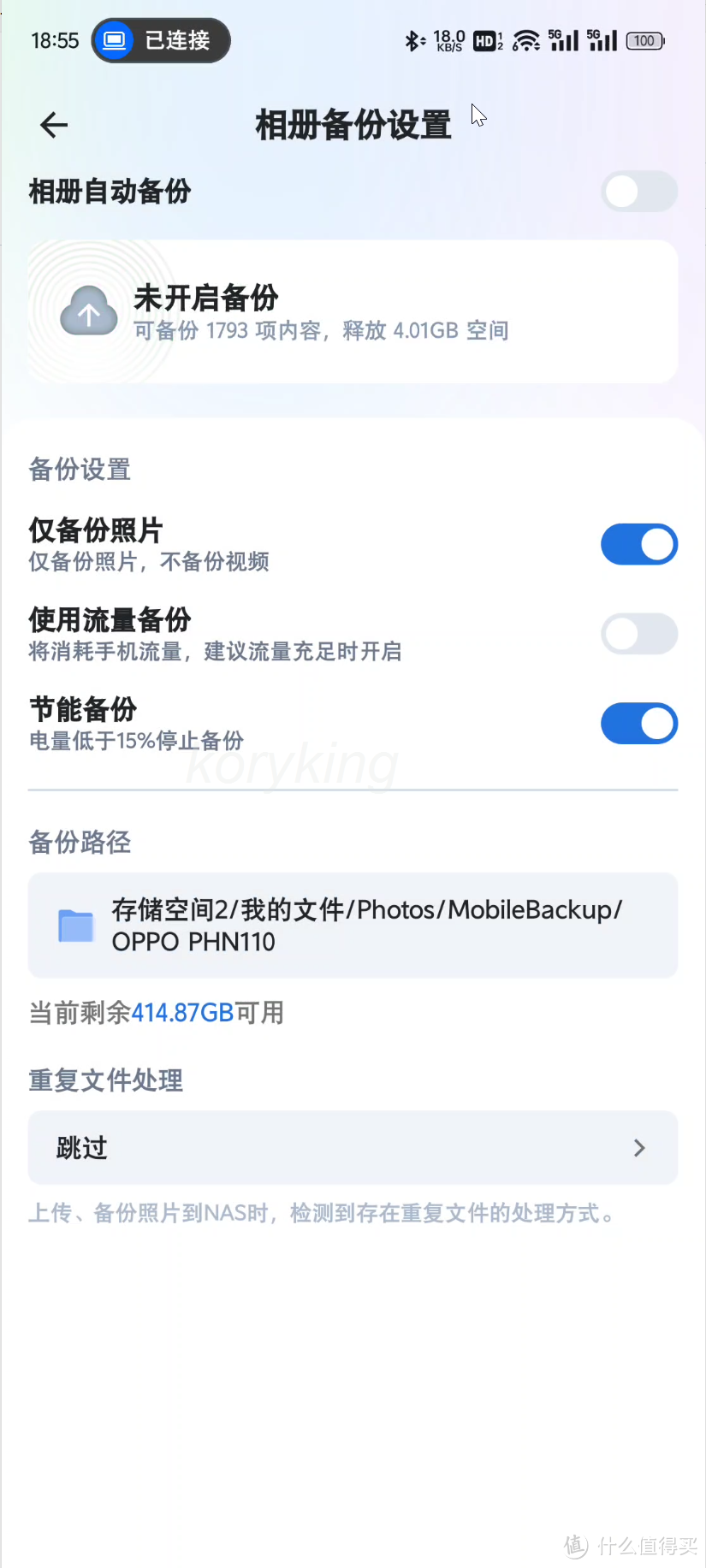 部署、安装、全功能使用演示,超详细的飞牛os的体验分享 部署、安装、全功能使用演示,超详细的飞牛os的体验分享