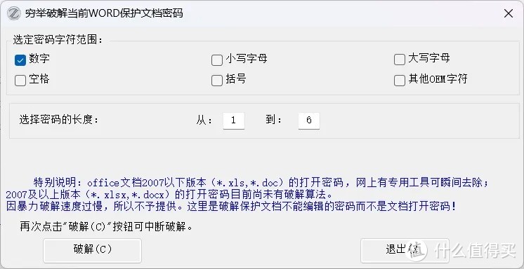 哇塞!这三大插件让工作像开了挂一样轻松! 哇塞!这三大插件让工作像开了挂一样轻松!