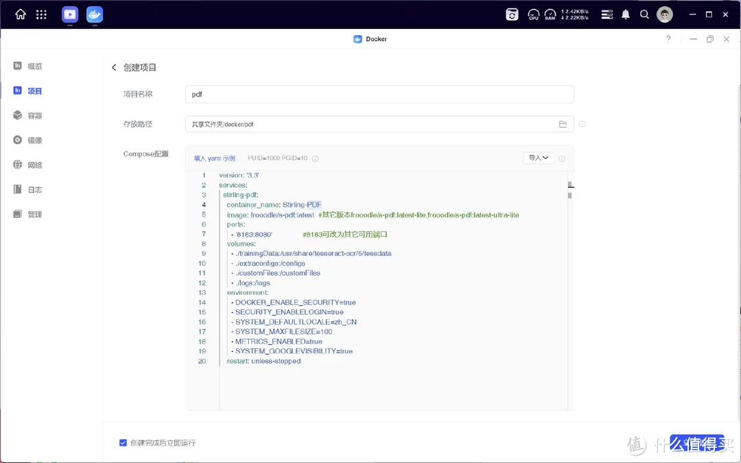 绿联NAS丨连续2次大更新，体验到底达到什么程度