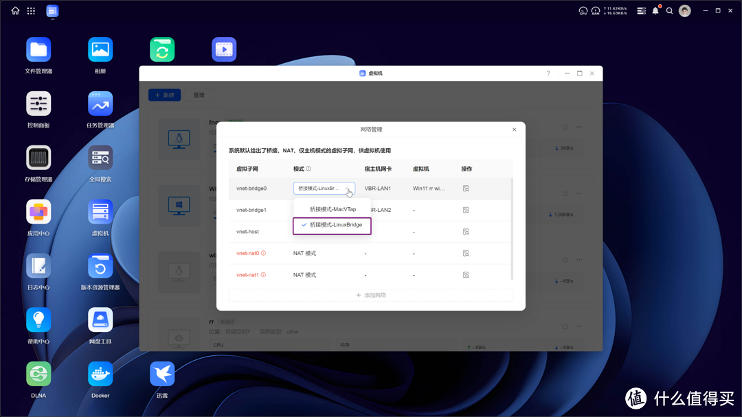 部署、安装、全功能使用演示,超详细的飞牛os的体验分享 部署、安装、全功能使用演示,超详细的飞牛os的体验分享