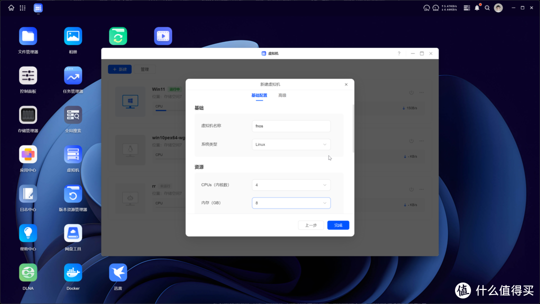 部署、安装、全功能使用演示,超详细的飞牛os的体验分享 部署、安装、全功能使用演示,超详细的飞牛os的体验分享