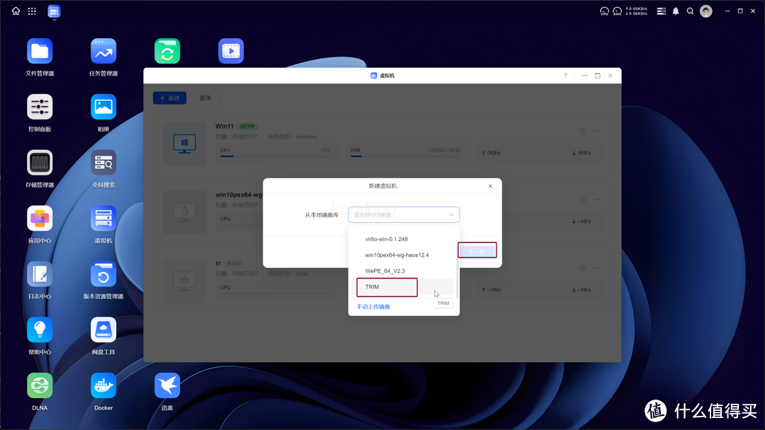 部署、安装、全功能使用演示,超详细的飞牛os的体验分享 部署、安装、全功能使用演示,超详细的飞牛os的体验分享