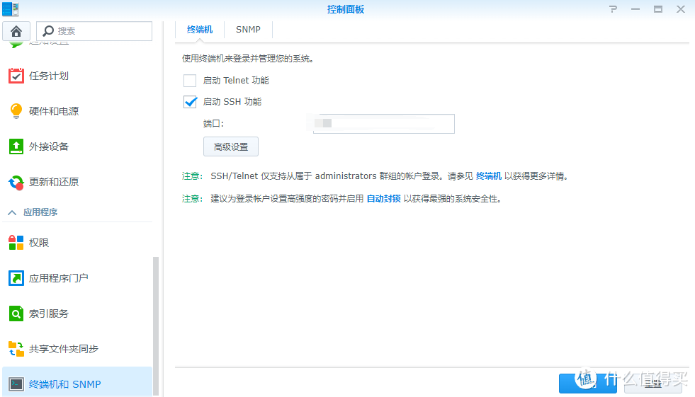 还在玩黑神话?我已经用NAS证道成仙了,是兄弟就和我结为道侣 还在玩黑神话?我已经用NAS证道成仙了,是兄弟就和我结为道侣