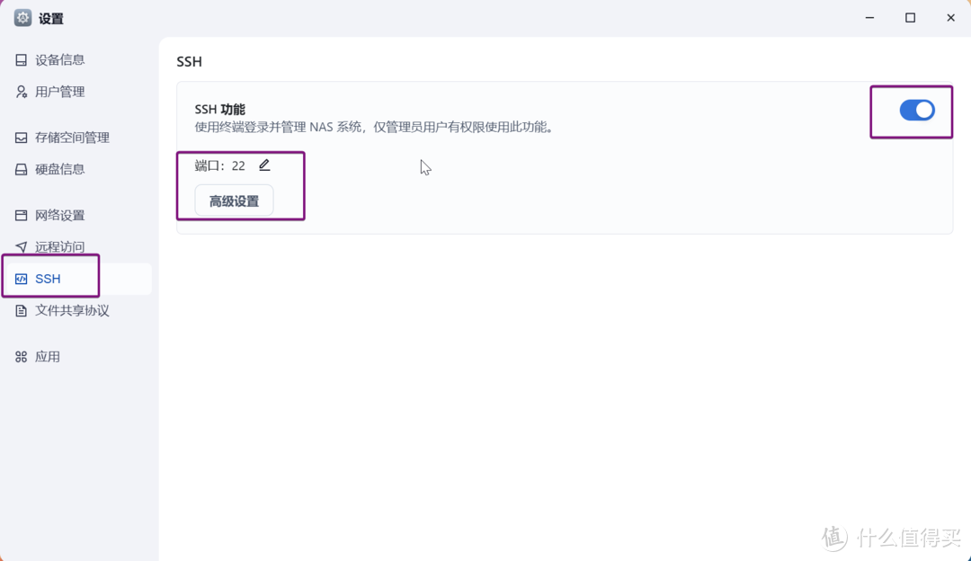 部署、安装、全功能使用演示,超详细的飞牛os的体验分享 部署、安装、全功能使用演示,超详细的飞牛os的体验分享