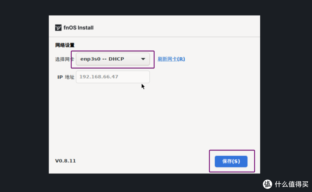 部署、安装、全功能使用演示,超详细的飞牛os的体验分享 部署、安装、全功能使用演示,超详细的飞牛os的体验分享
