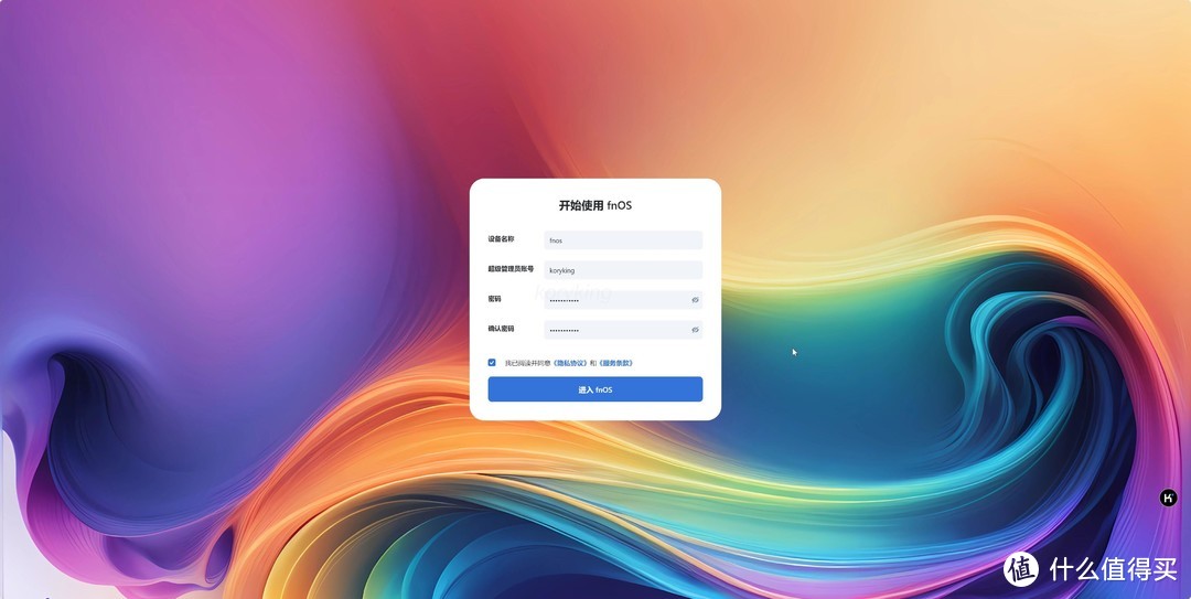 部署、安装、全功能使用演示,超详细的飞牛os的体验分享 部署、安装、全功能使用演示,超详细的飞牛os的体验分享