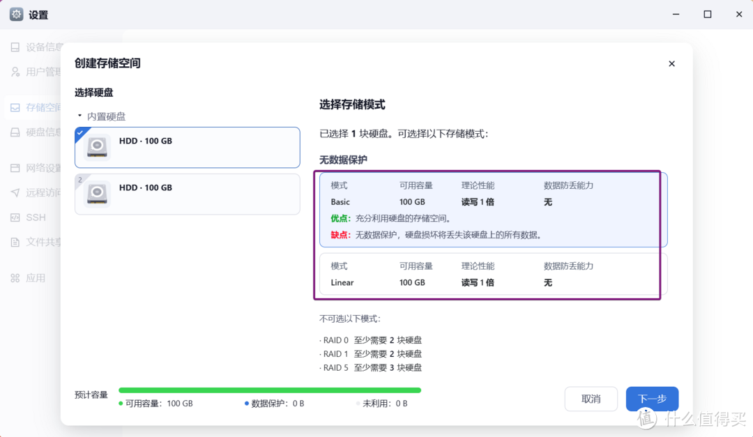 部署、安装、全功能使用演示,超详细的飞牛os的体验分享 部署、安装、全功能使用演示,超详细的飞牛os的体验分享