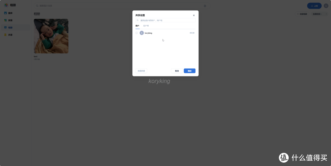 部署、安装、全功能使用演示,超详细的飞牛os的体验分享 部署、安装、全功能使用演示,超详细的飞牛os的体验分享