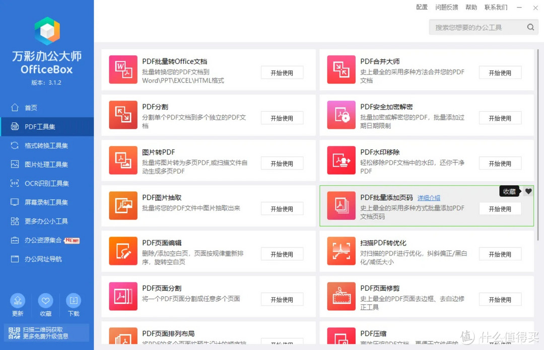 哇塞!这三大插件让工作像开了挂一样轻松! 哇塞!这三大插件让工作像开了挂一样轻松!