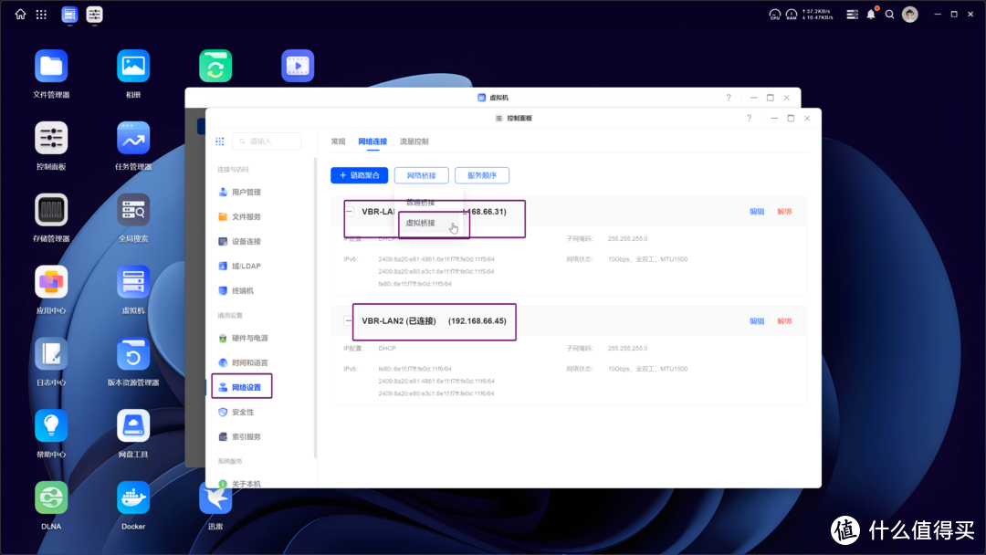 部署、安装、全功能使用演示,超详细的飞牛os的体验分享 部署、安装、全功能使用演示,超详细的飞牛os的体验分享