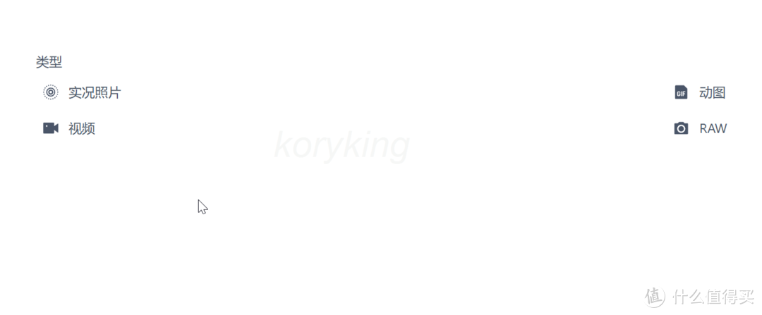 部署、安装、全功能使用演示,超详细的飞牛os的体验分享 部署、安装、全功能使用演示,超详细的飞牛os的体验分享