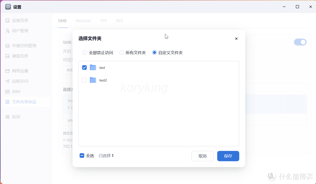 部署、安装、全功能使用演示,超详细的飞牛os的体验分享 部署、安装、全功能使用演示,超详细的飞牛os的体验分享