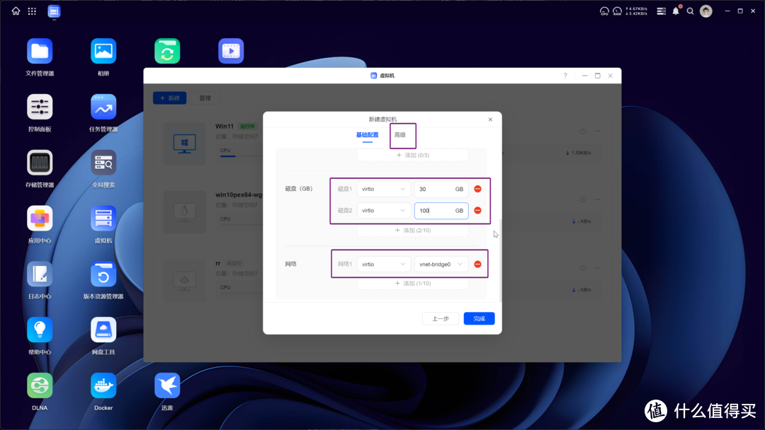 部署、安装、全功能使用演示,超详细的飞牛os的体验分享 部署、安装、全功能使用演示,超详细的飞牛os的体验分享