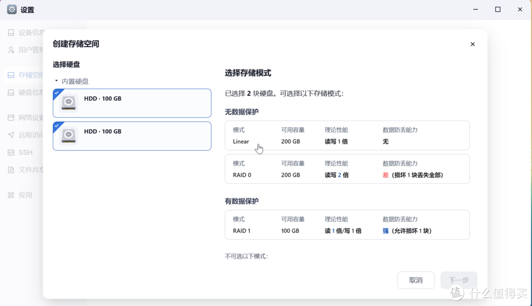 部署、安装、全功能使用演示,超详细的飞牛os的体验分享 部署、安装、全功能使用演示,超详细的飞牛os的体验分享