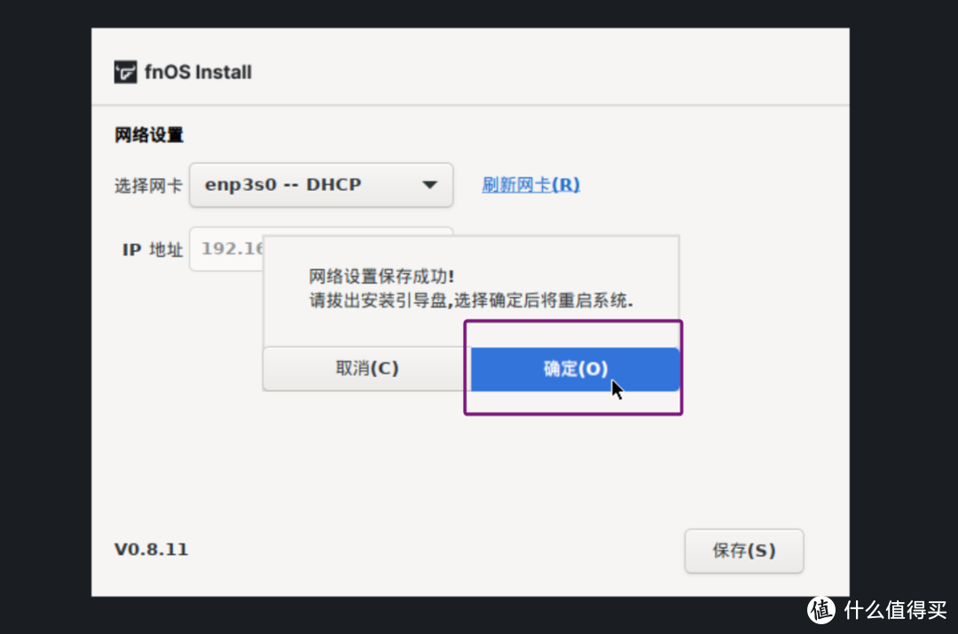 部署、安装、全功能使用演示,超详细的飞牛os的体验分享 部署、安装、全功能使用演示,超详细的飞牛os的体验分享
