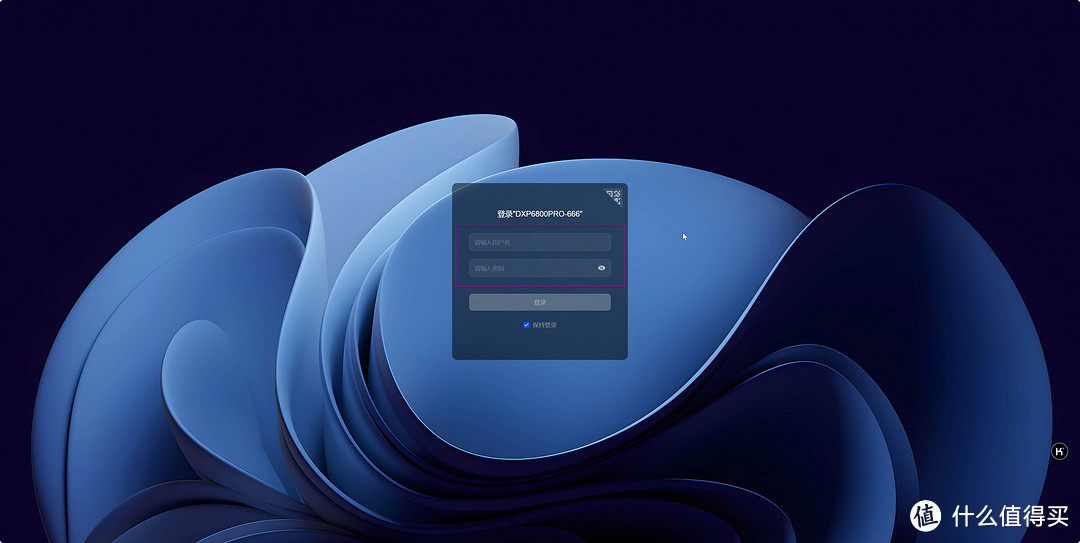 部署、安装、全功能使用演示,超详细的飞牛os的体验分享 部署、安装、全功能使用演示,超详细的飞牛os的体验分享