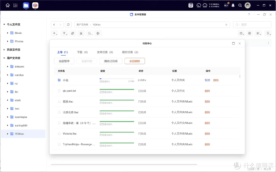 绿联NAS丨连续2次大更新，体验到底达到什么程度