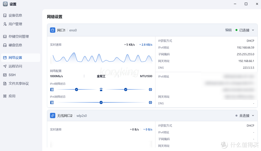 部署、安装、全功能使用演示,超详细的飞牛os的体验分享 部署、安装、全功能使用演示,超详细的飞牛os的体验分享