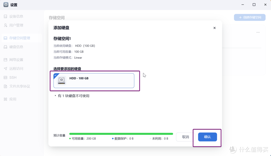 部署、安装、全功能使用演示,超详细的飞牛os的体验分享 部署、安装、全功能使用演示,超详细的飞牛os的体验分享