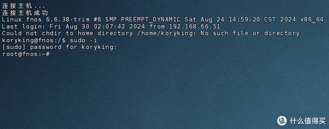 部署、安装、全功能使用演示,超详细的飞牛os的体验分享 部署、安装、全功能使用演示,超详细的飞牛os的体验分享