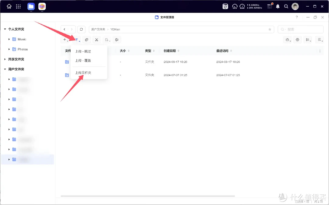 绿联NAS丨连续2次大更新，体验到底达到什么程度