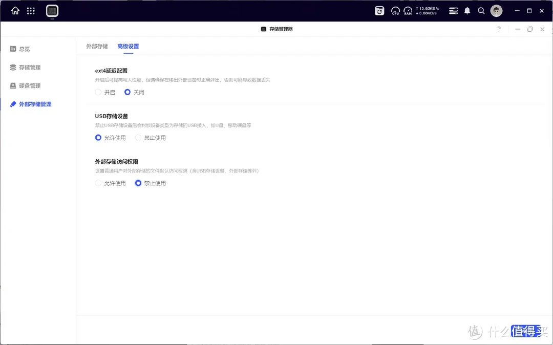 绿联NAS丨连续2次大更新，体验到底达到什么程度